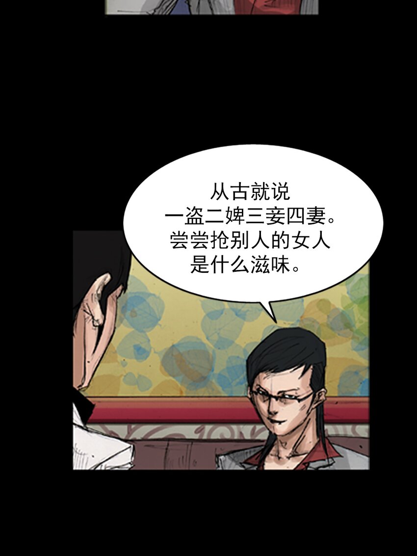 第139话 下18