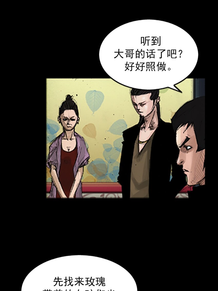 第139话 下19