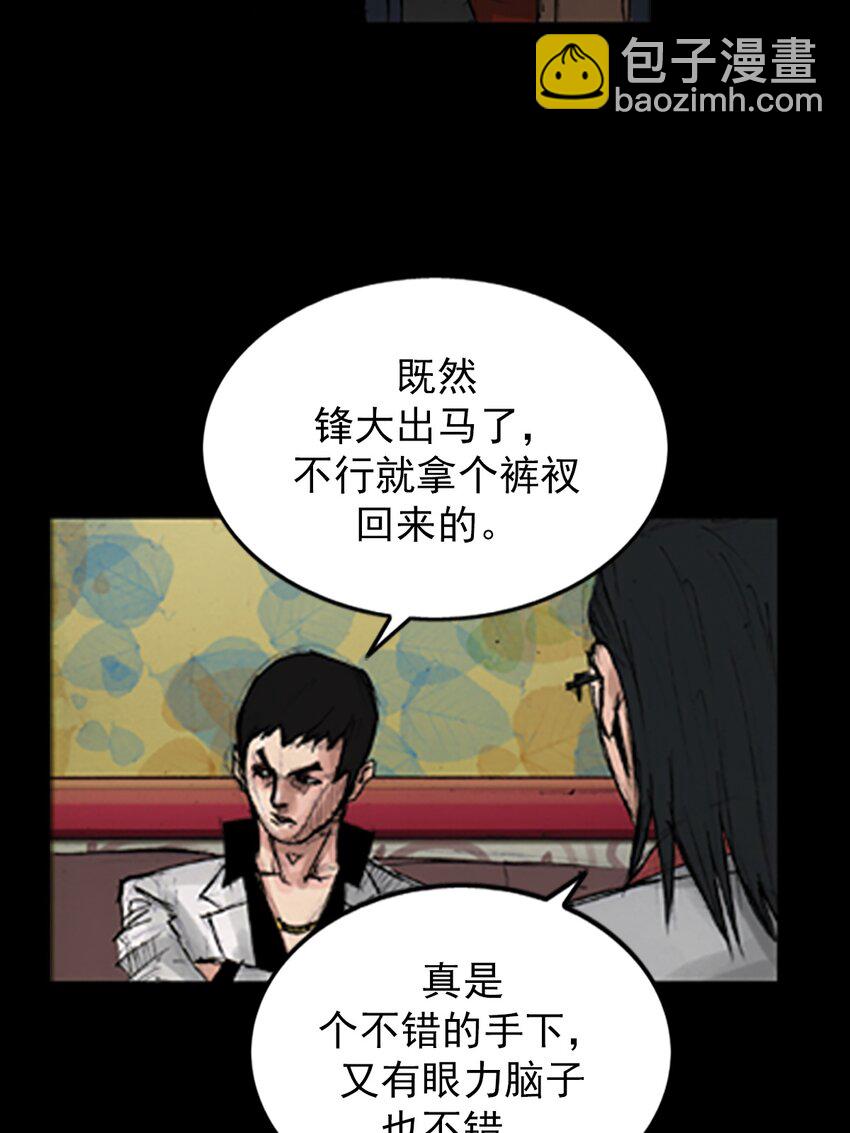 第139话 下22
