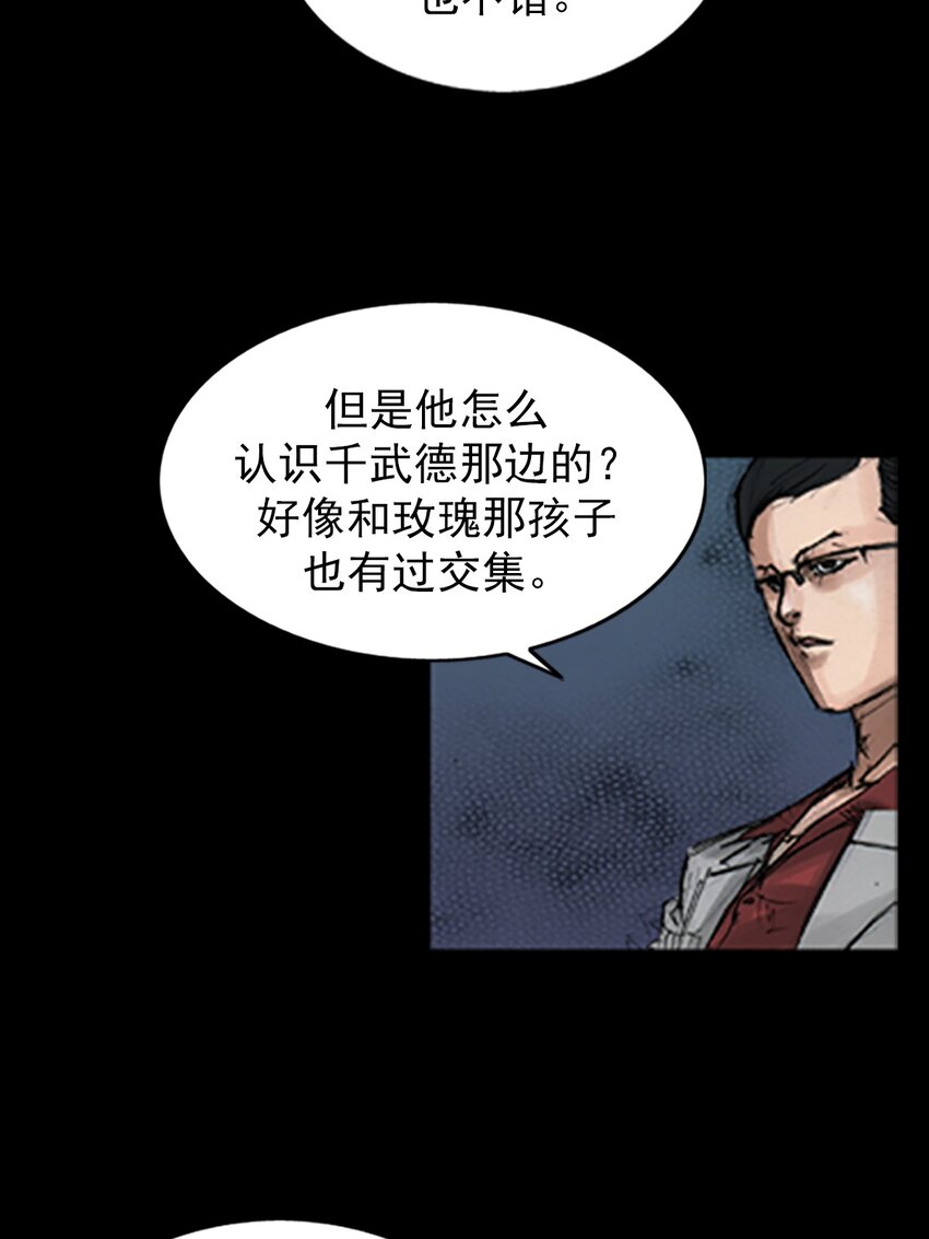 第139话 下23