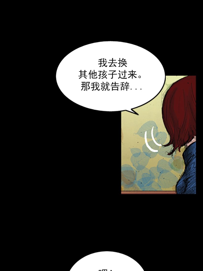 第139话 下4