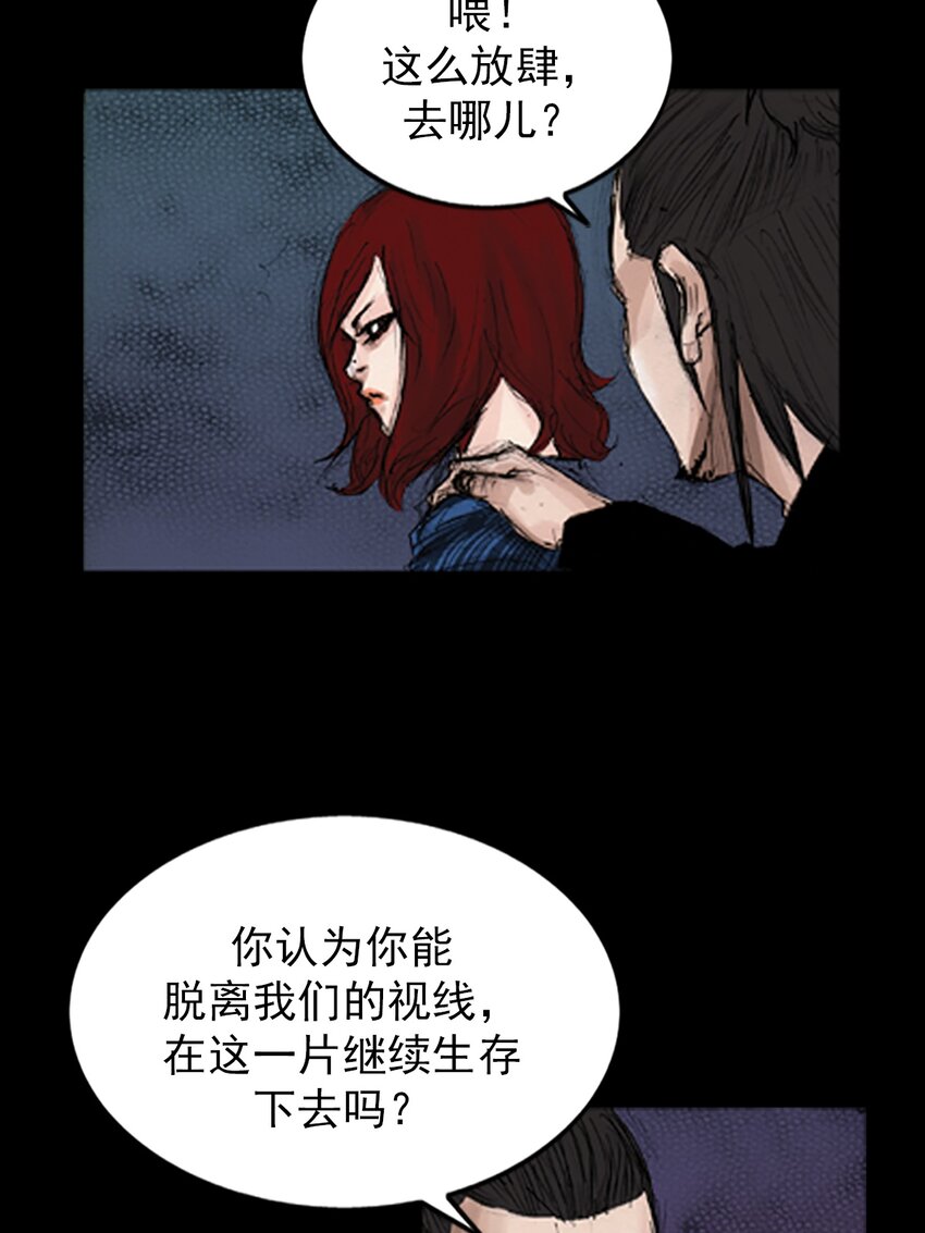 第139话 下5