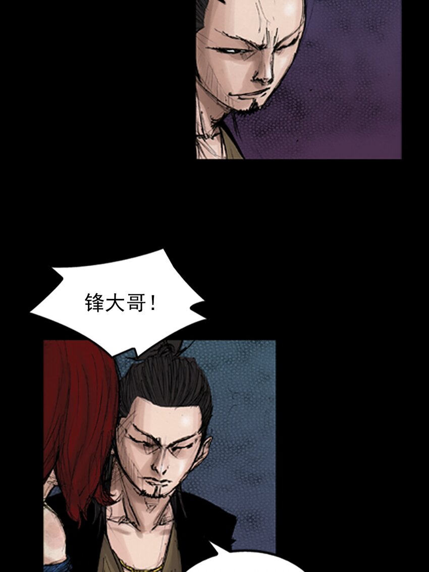 第139话 下6
