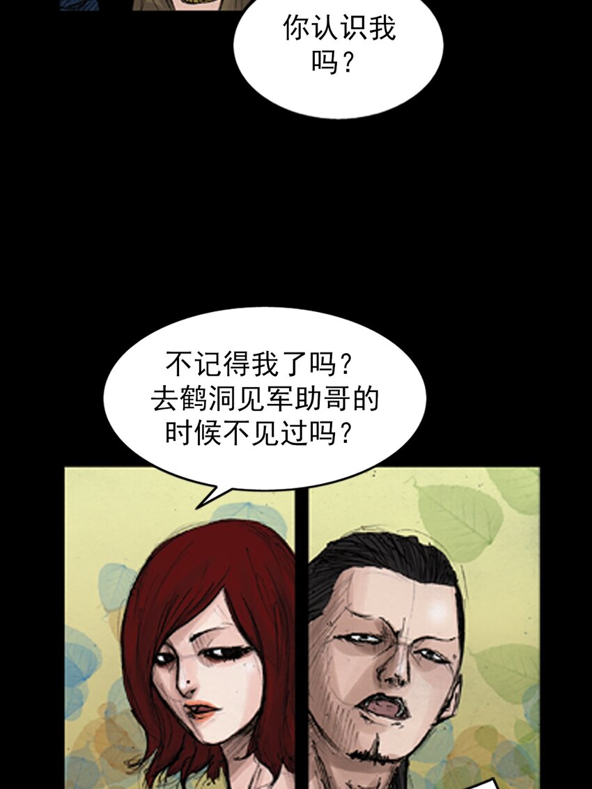 第139话 下7