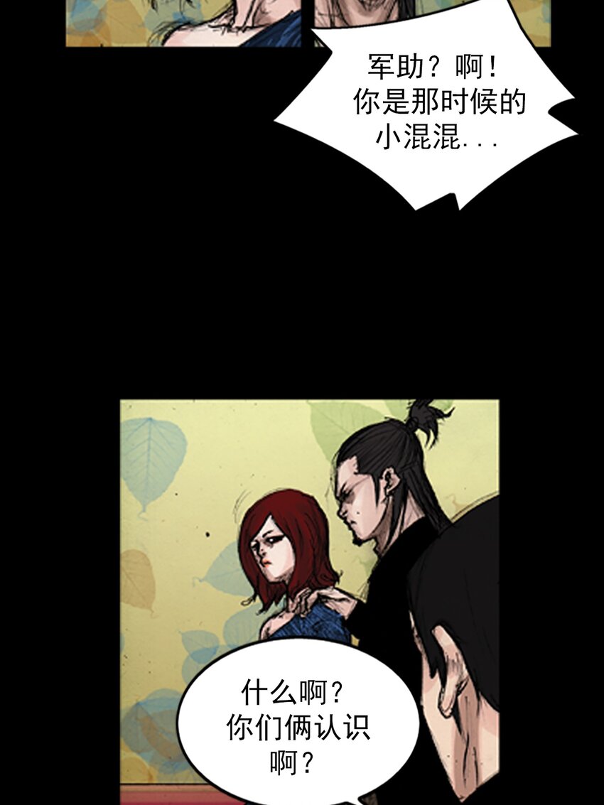 第139话 下8
