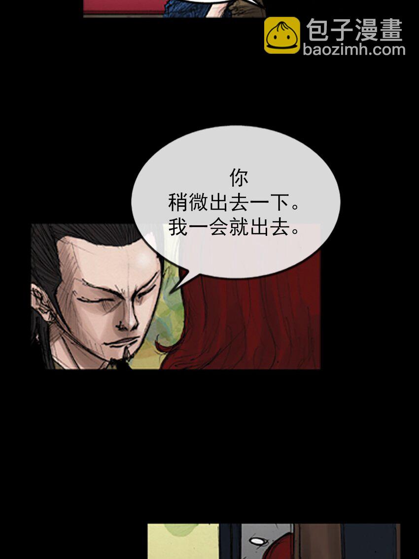 第139话 下9