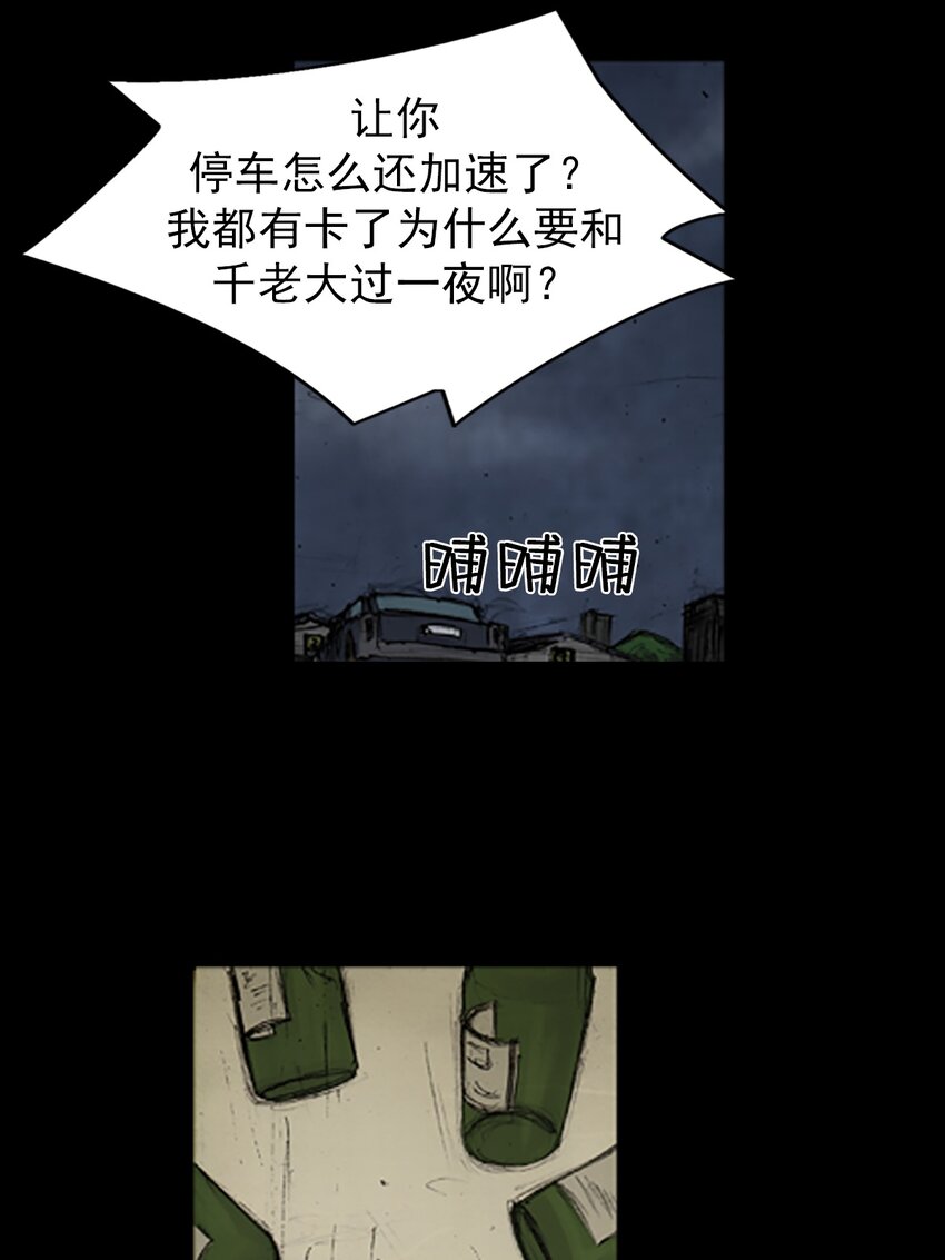 第140话 上10