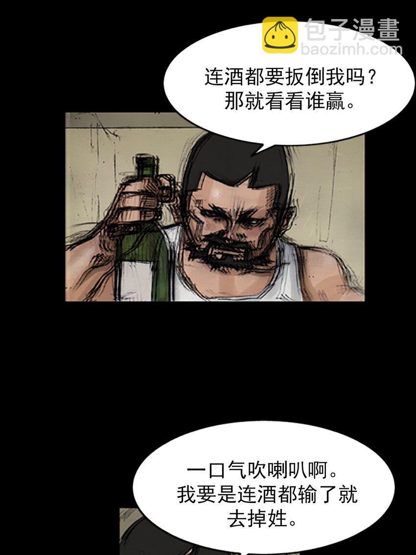 第140话 上16