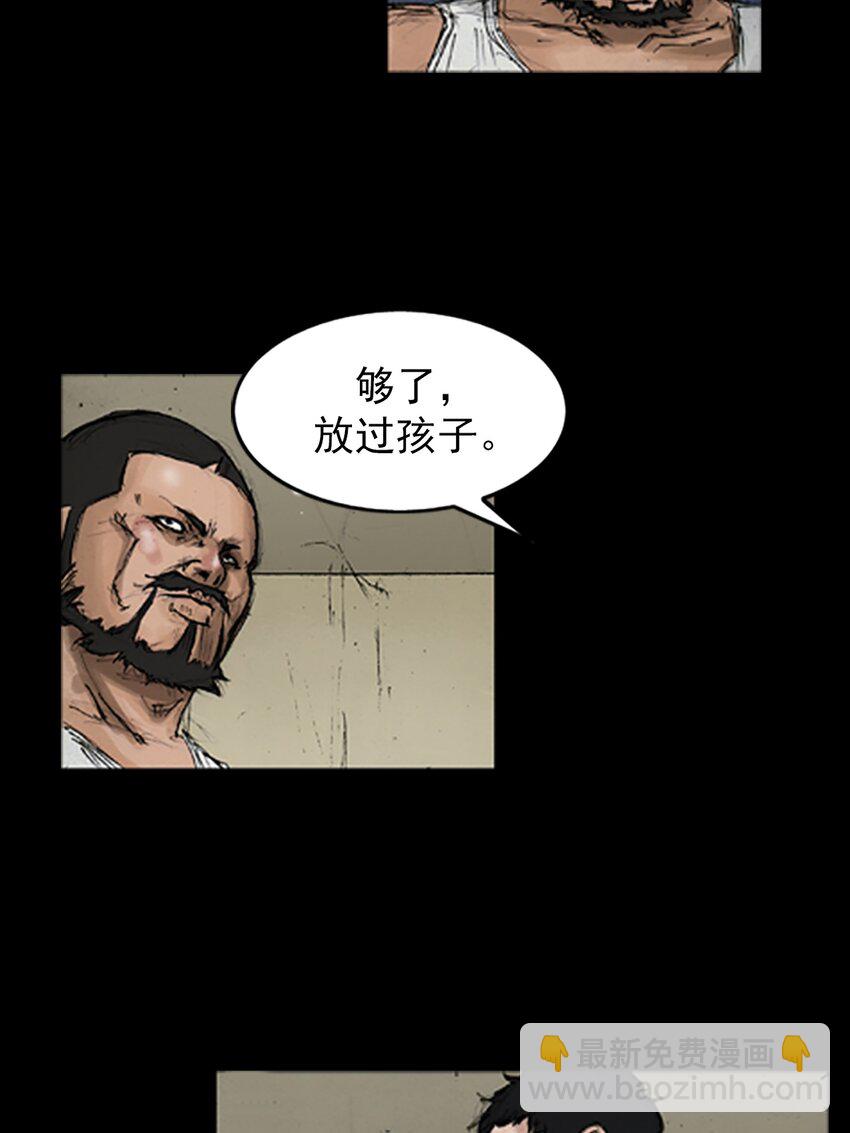 第140话 上20