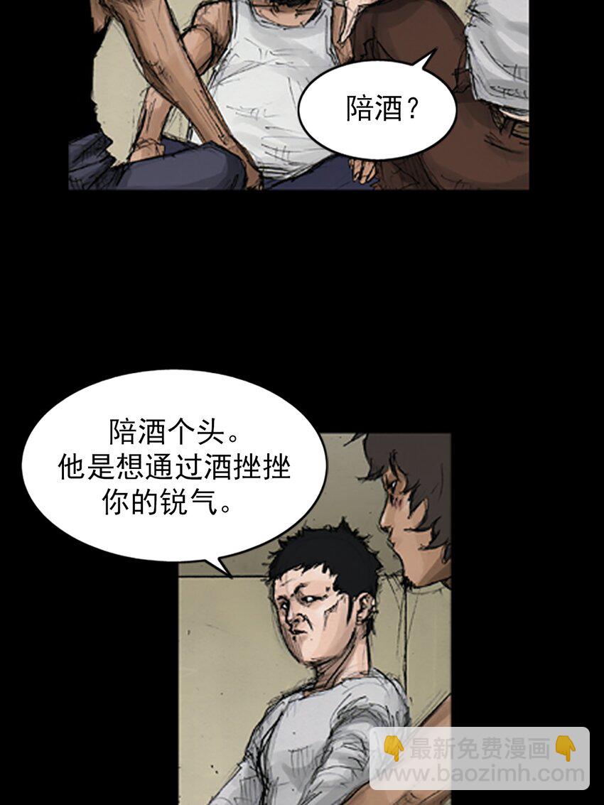 第140话 上22