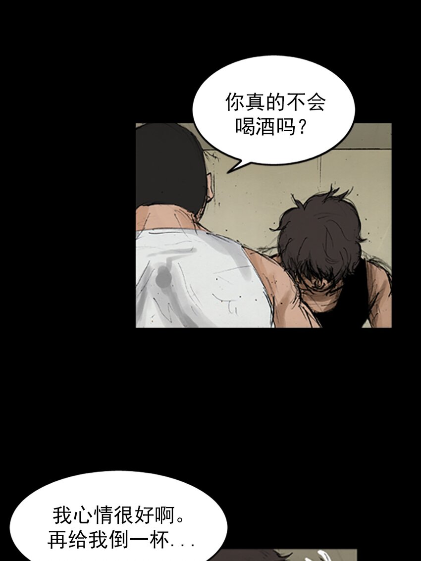 第140话 上24