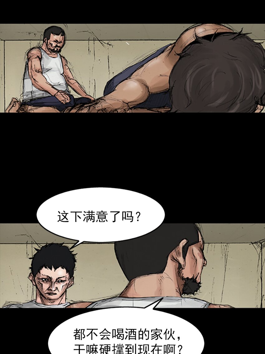 第140话 上26
