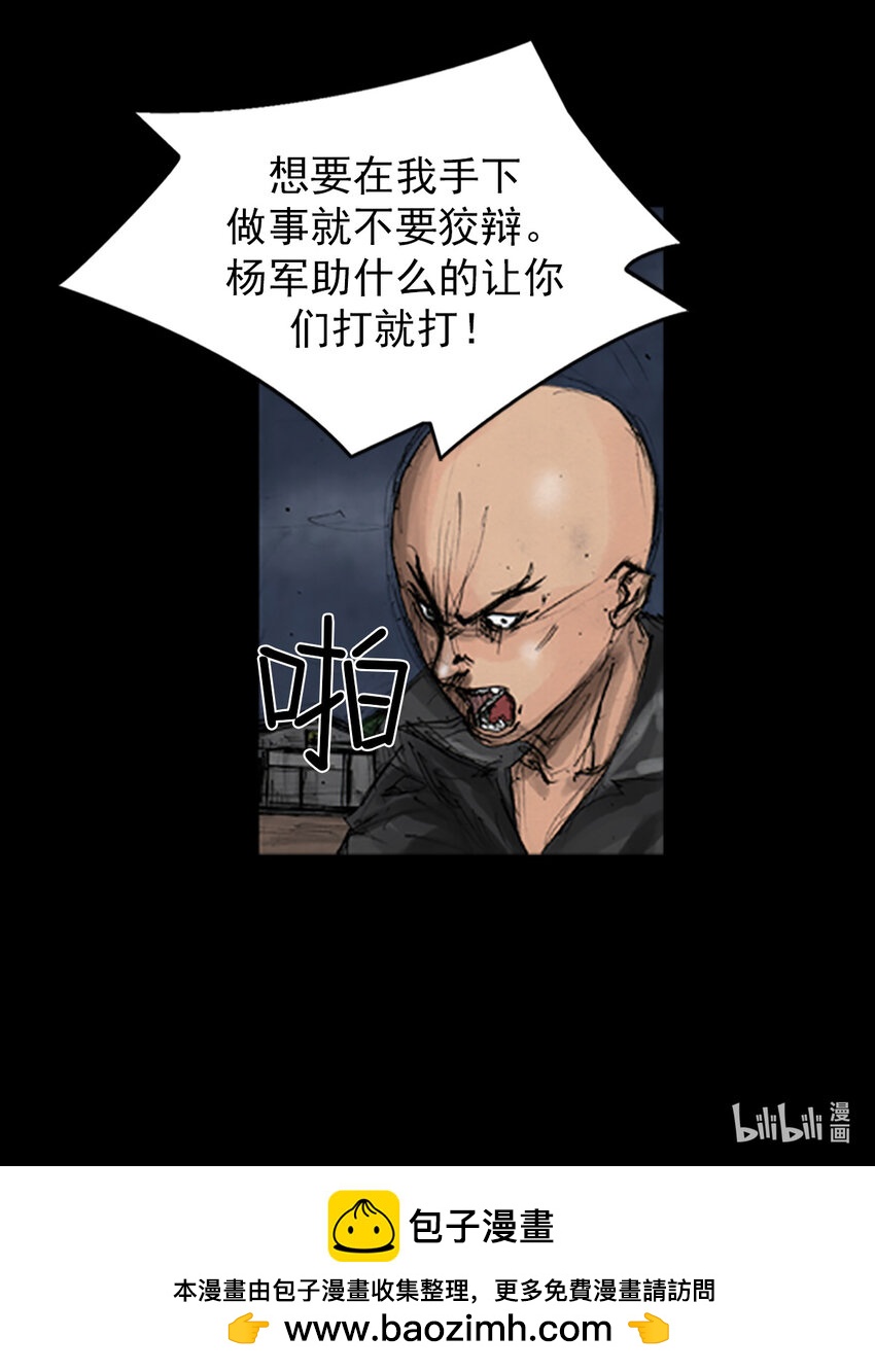 第140话 上36