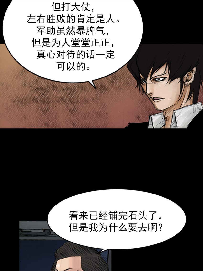 第140话 上6
