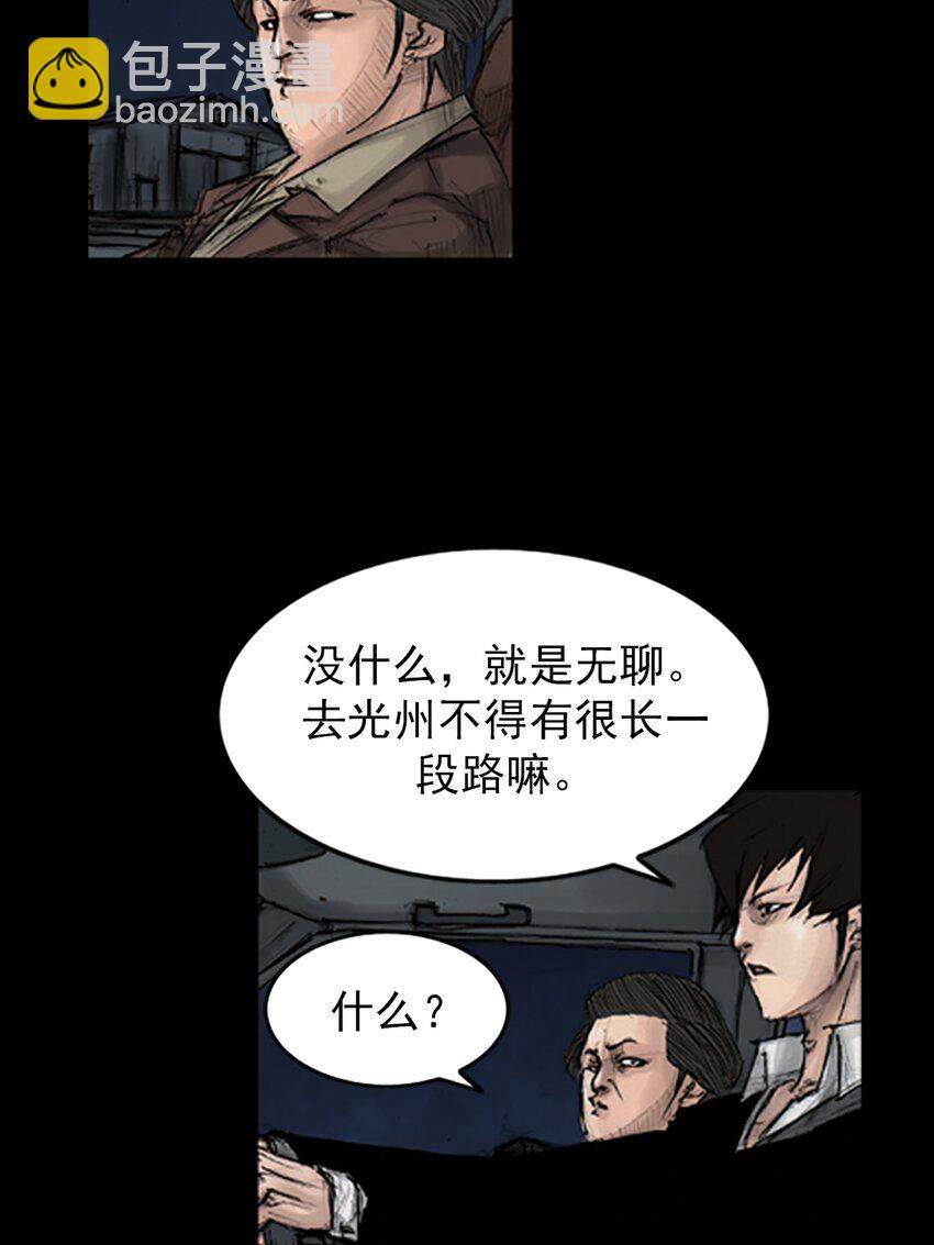 第140话 上7