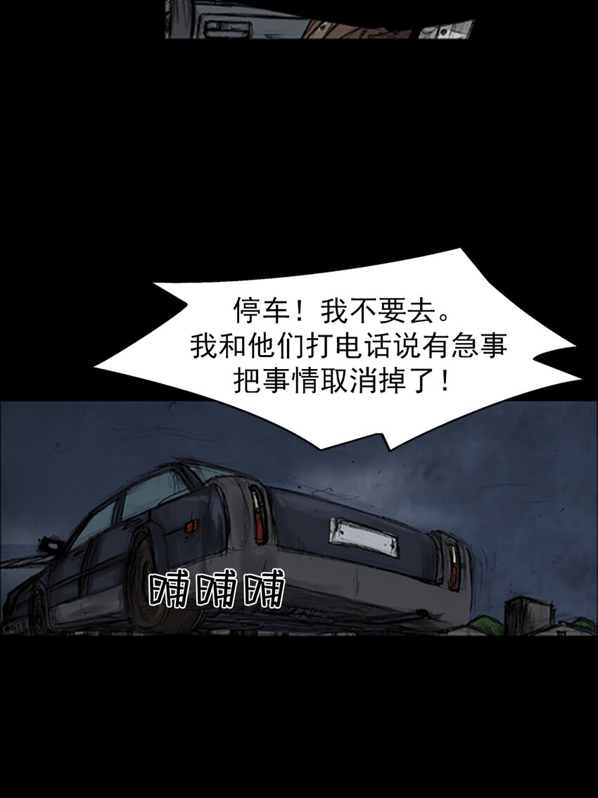 第140话 上8