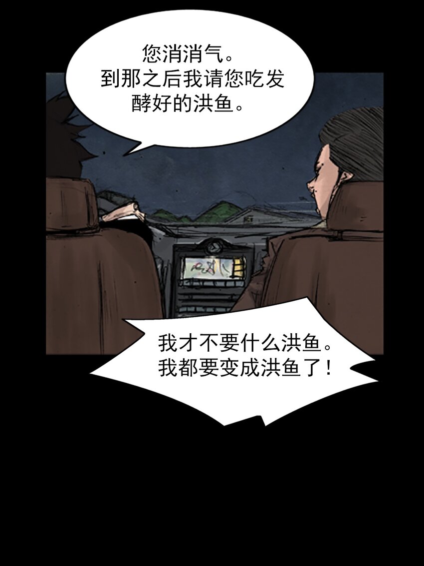 第140话 上9