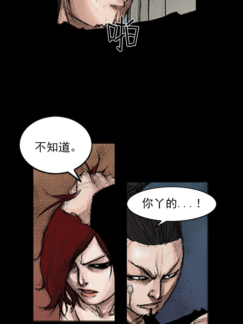 第140话 下11
