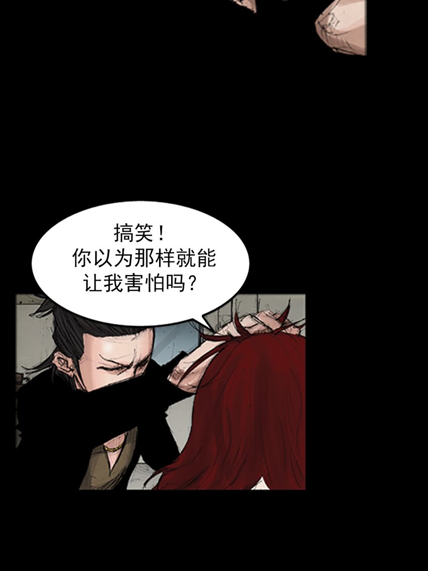 第140话 下12