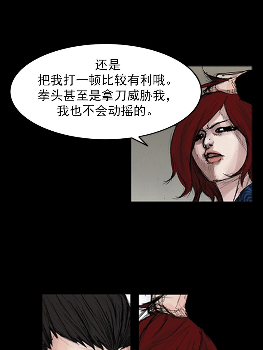 第140话 下13