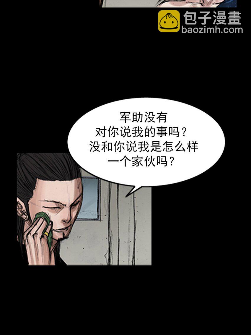 第140话 下16