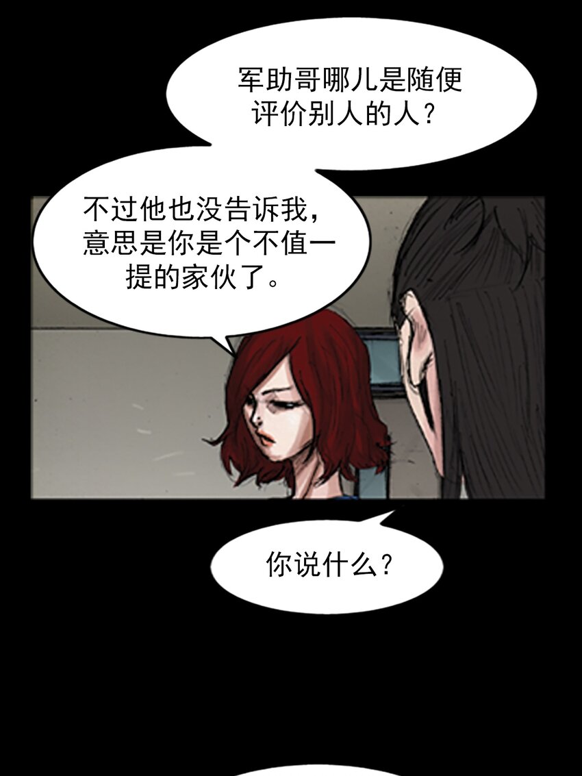 第140话 下17