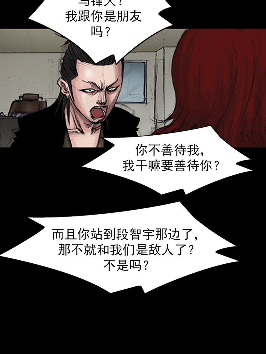 第140话 下19