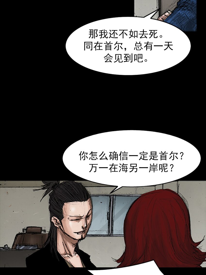 第140话 下22