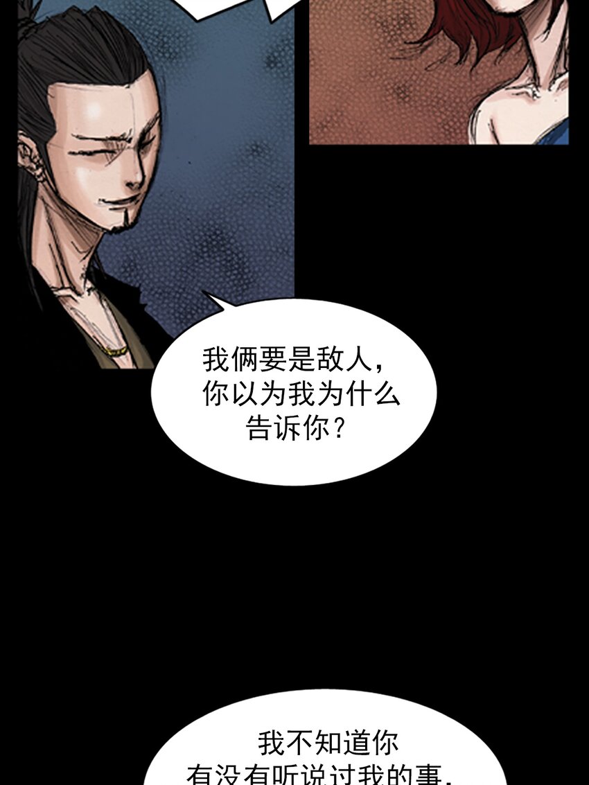 第140话 下24