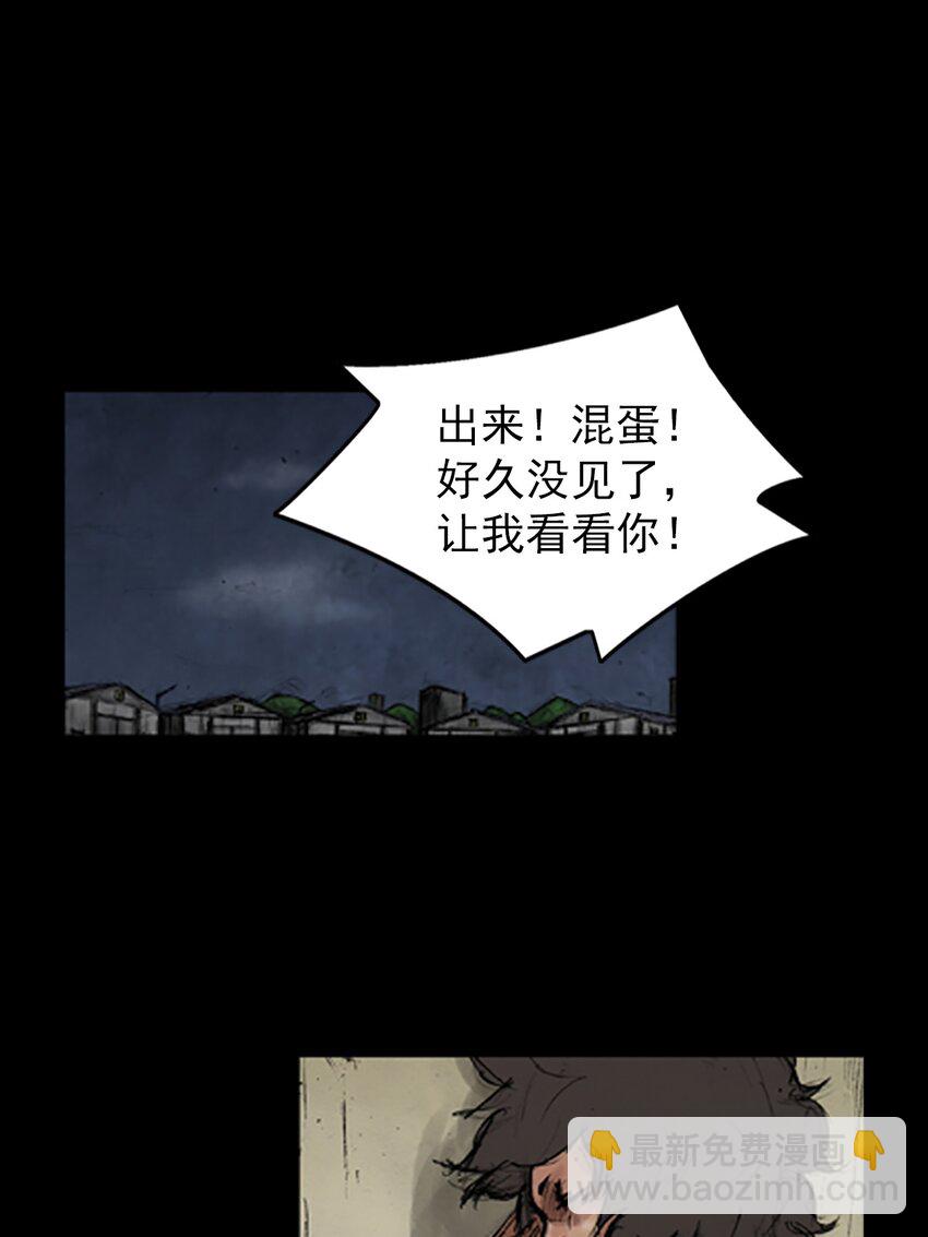第140话 下3