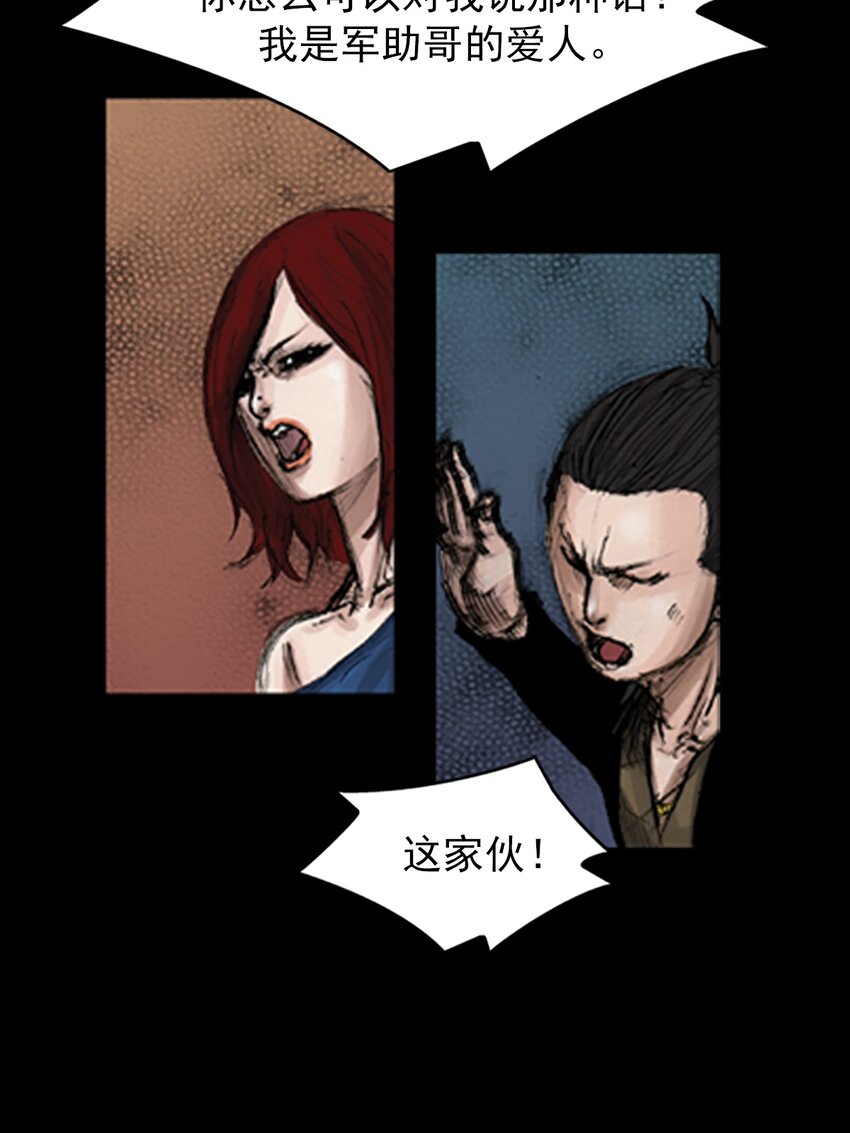 第140话 下6