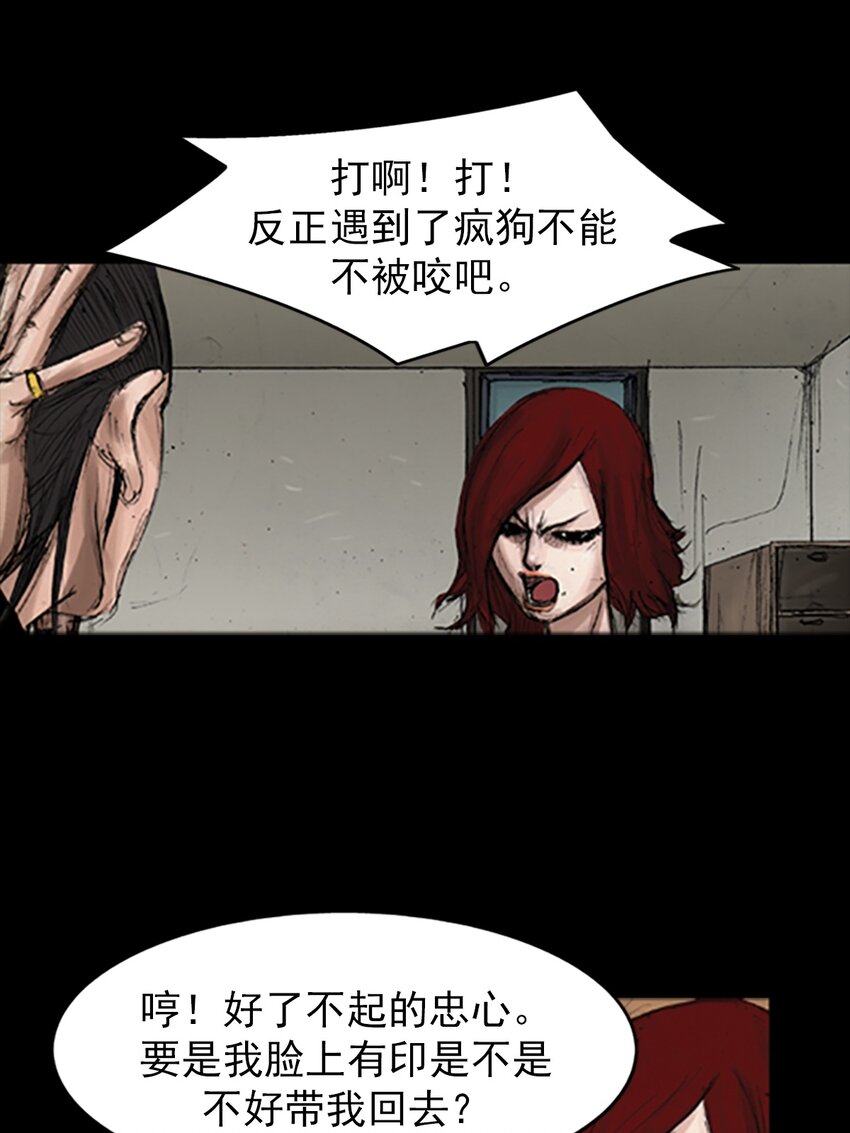 第140话 下7