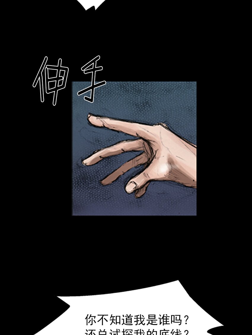 第140话 下9