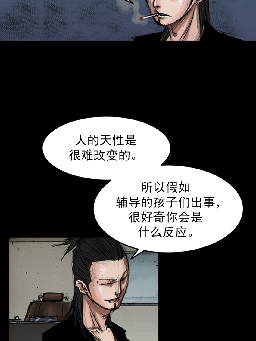 第141话 上11