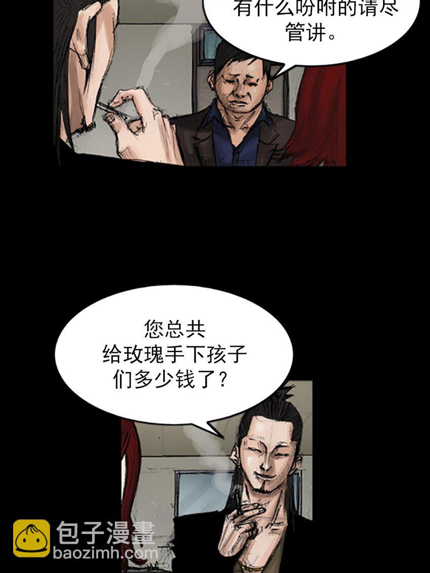 第141话 上16