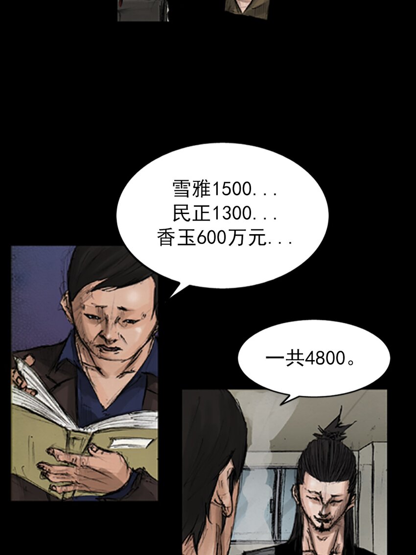 第141话 上17