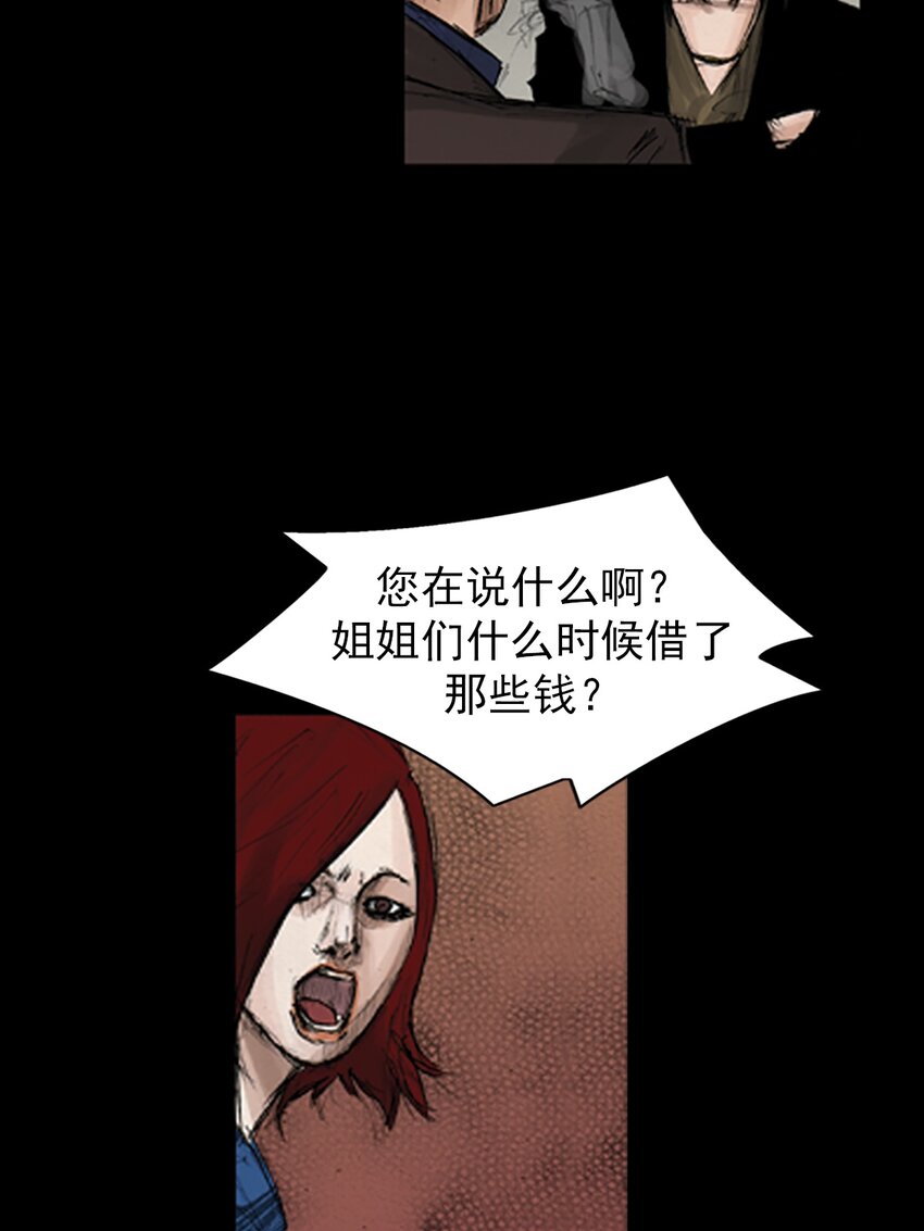 第141话 上18
