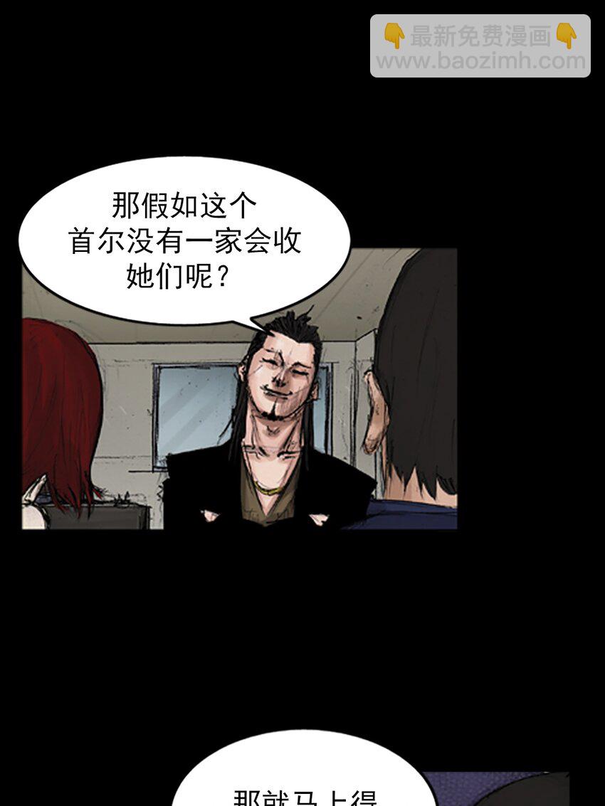 第141话 上21