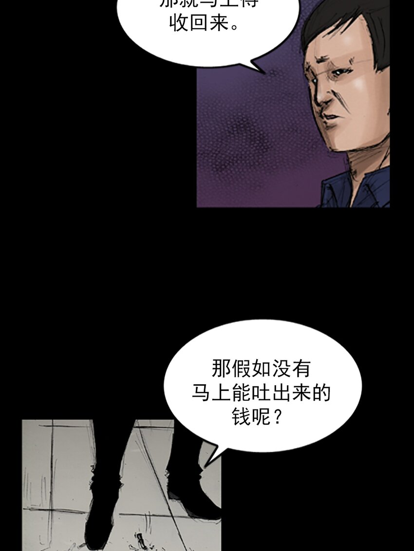 第141话 上22
