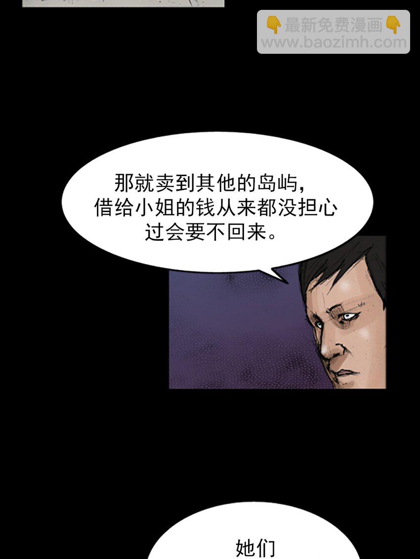 第141话 上23