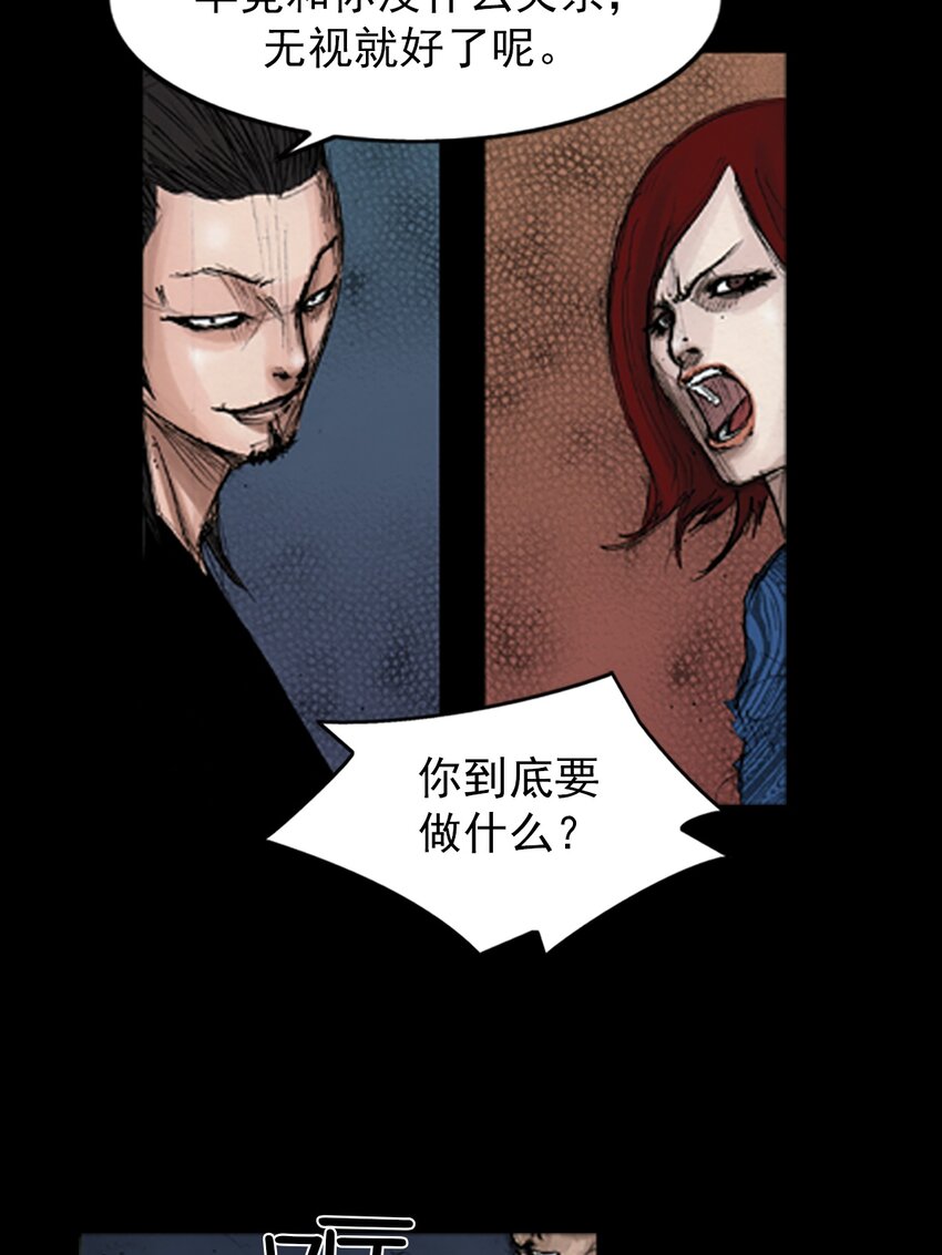第141话 上25