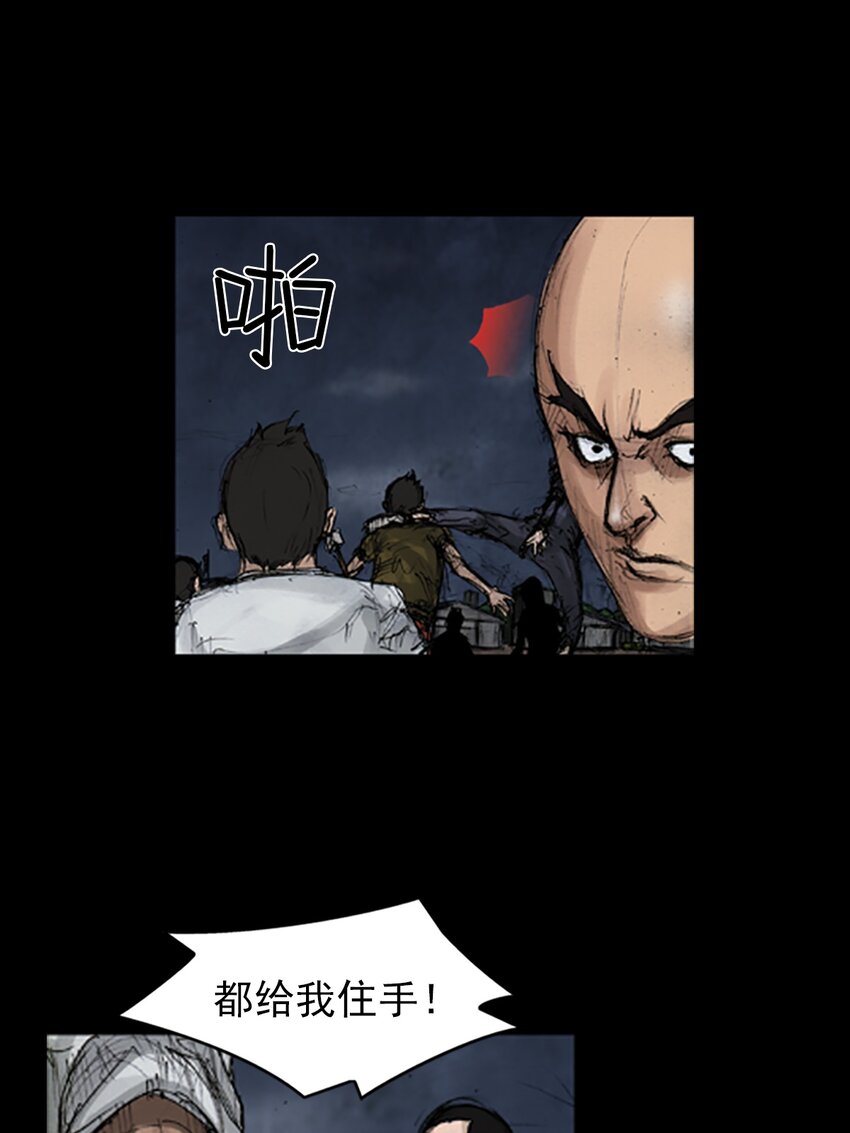 第141话 上28