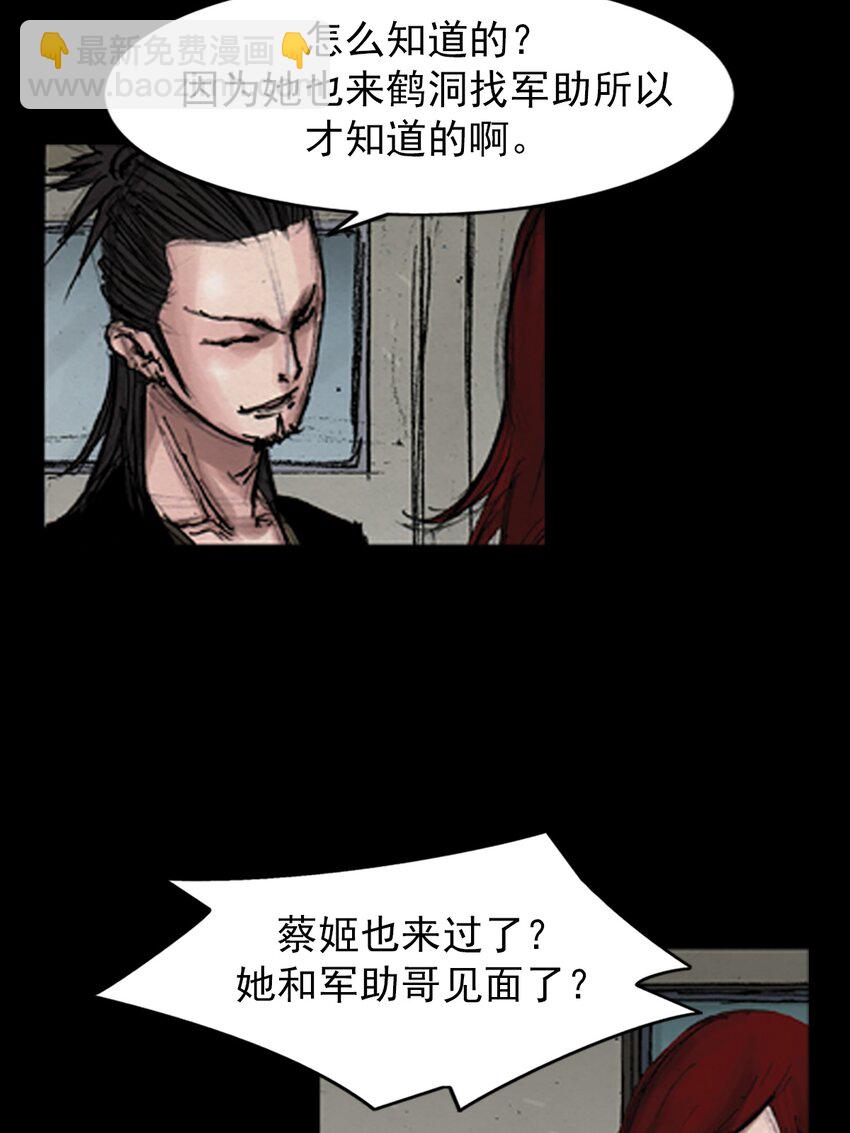 第141话 上3