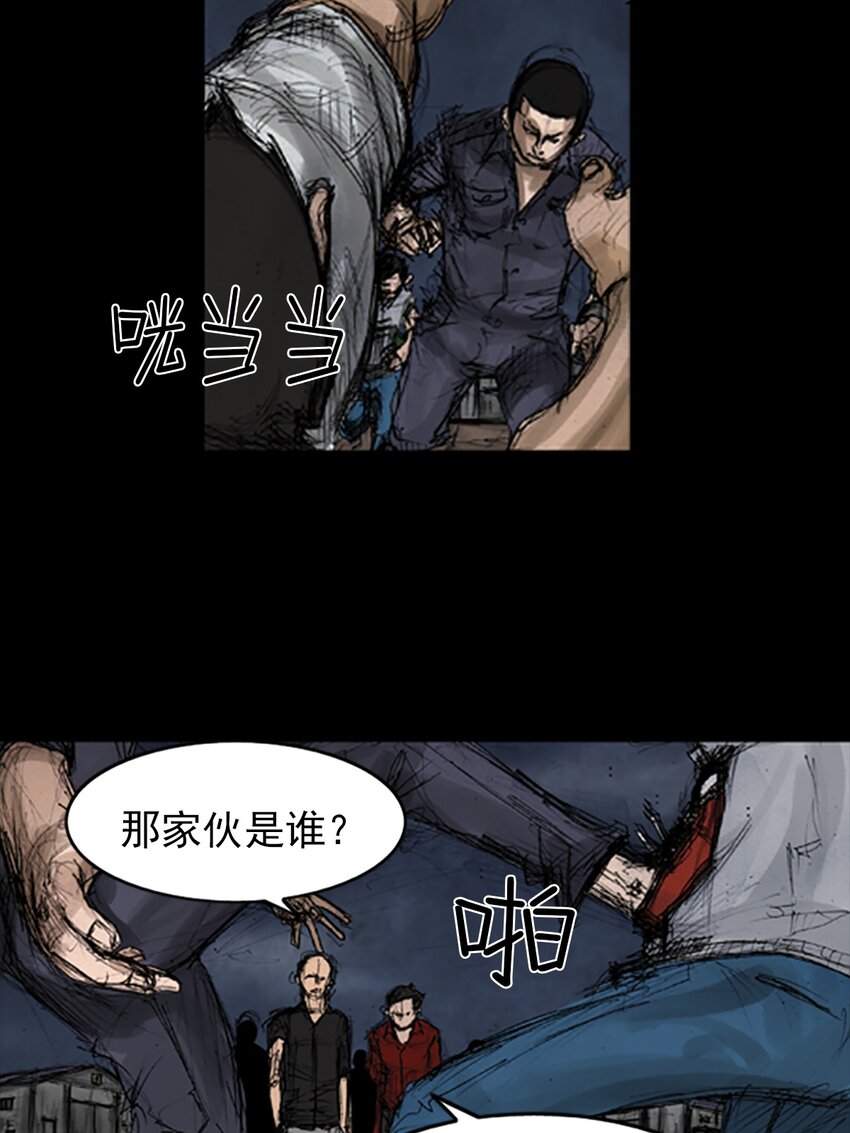 第141话 上31
