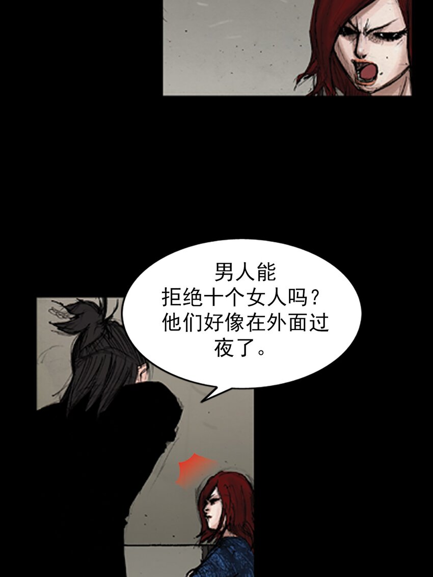 第141话 上4