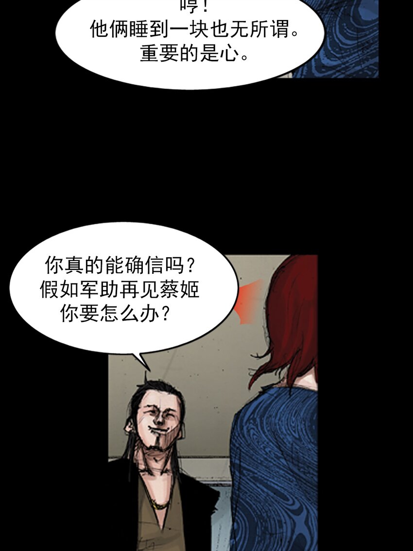 第141话 上6