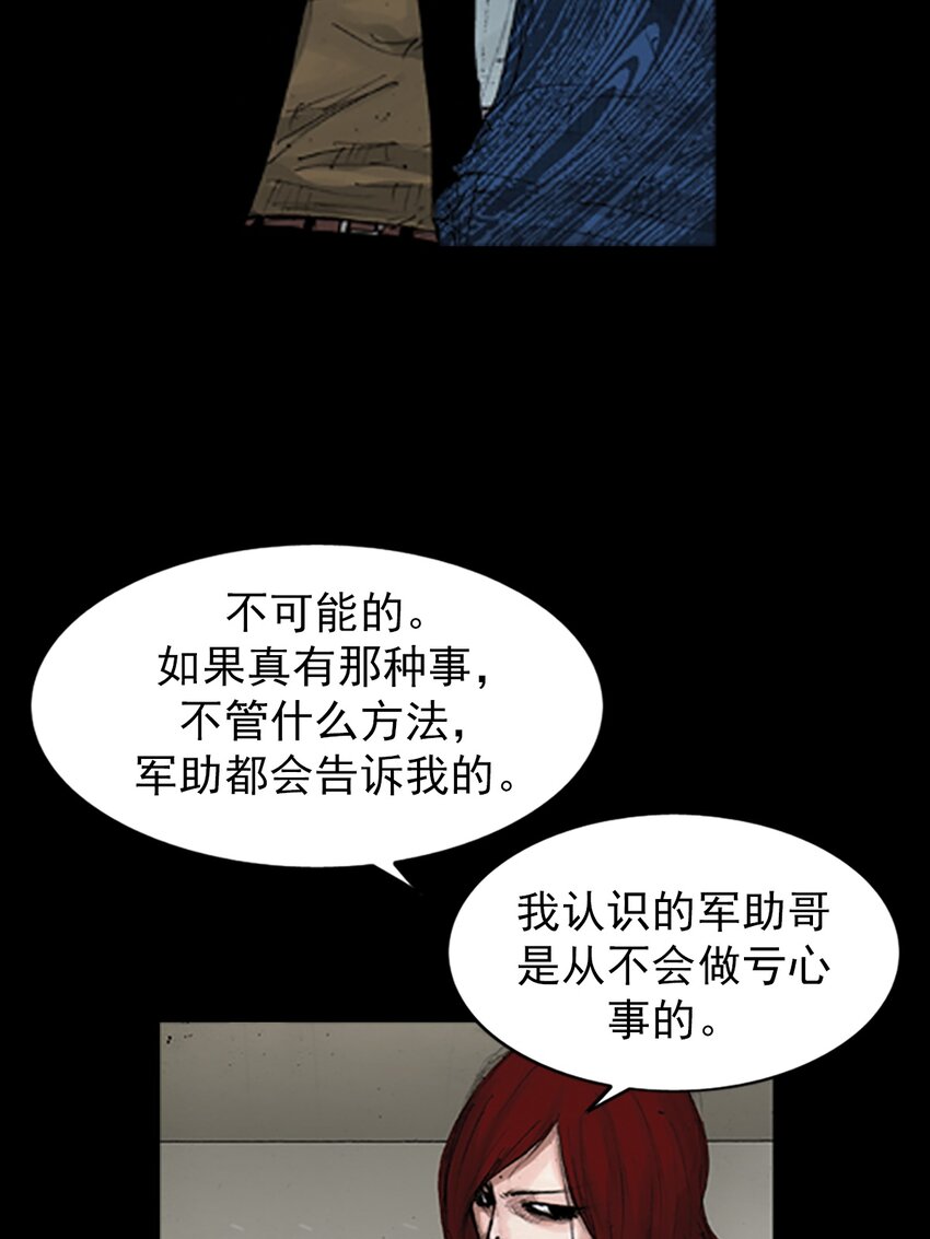 第141话 上7