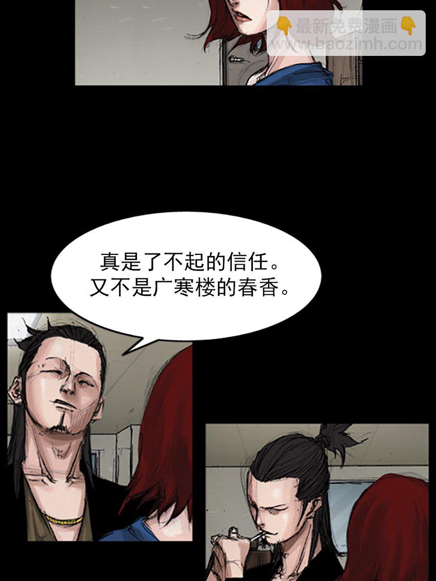 第141话 上8