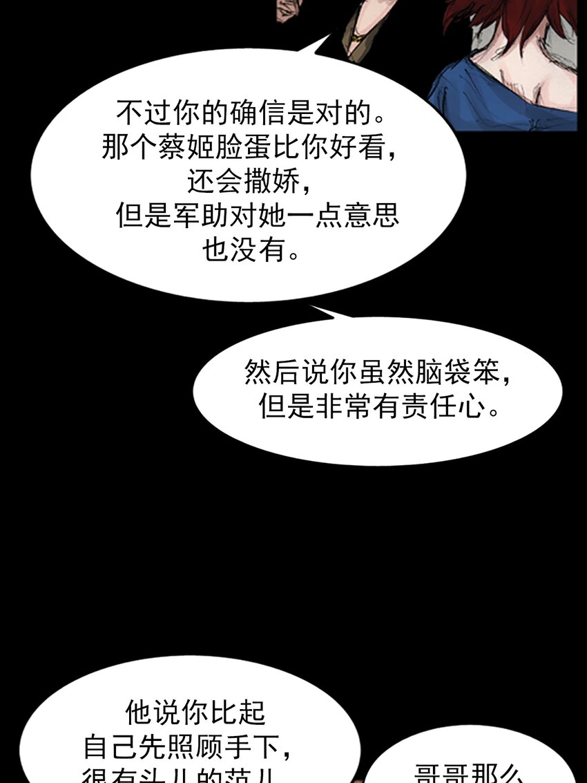 第141话 上9
