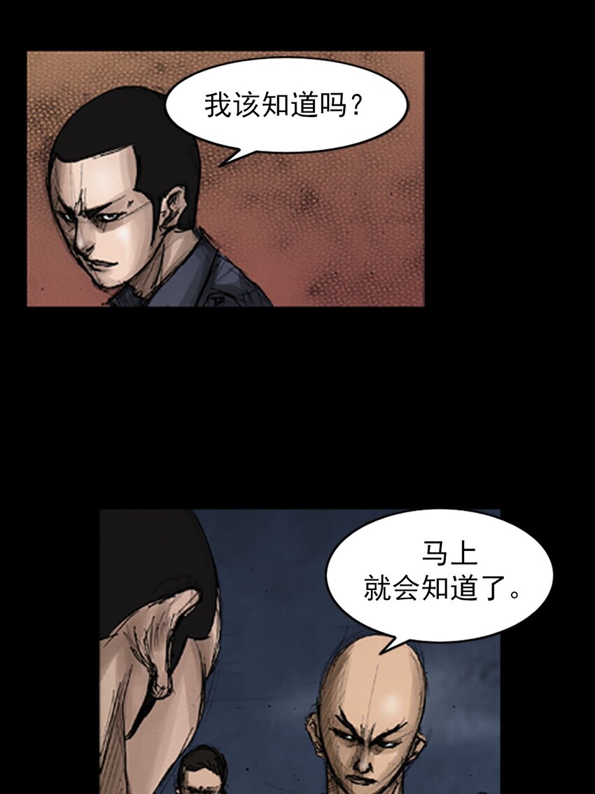 第141话 下12